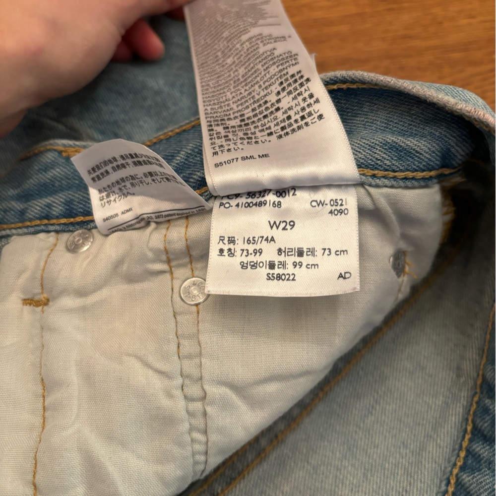 Free People Levi's High-Rise Light Blue Distressed Jean Shorts - Picture 7 of 12